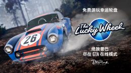 GTA5 推出冒险家铁腕经典版肌肉车 赌场工作双倍奖励