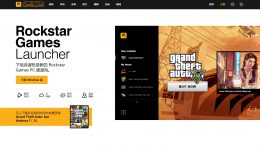 GTA5 R星官方宣布推出PC游戏平台 下载可免费领取PC版《GTA：圣安地列斯》