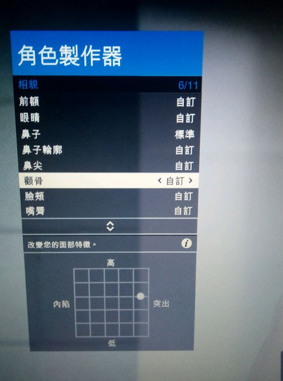 小熊电竞 GTA5最新美女捏脸数据一览(图8)