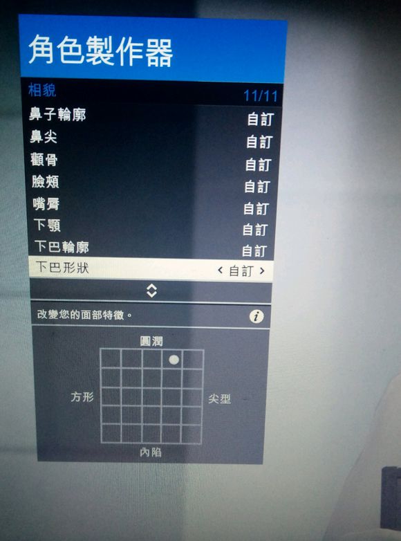 小熊电竞 GTA5最新美女捏脸数据一览(图12)