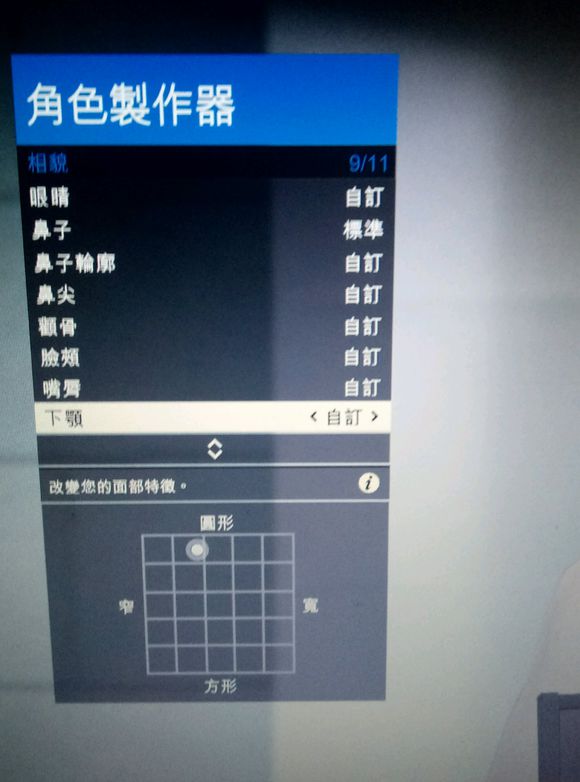 小熊电竞 GTA5最新美女捏脸数据一览(图11)