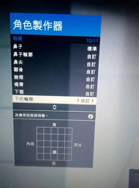 小熊电竞 GTA5最新美女捏脸数据一览(图15)